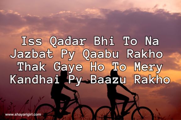 best shayari in english