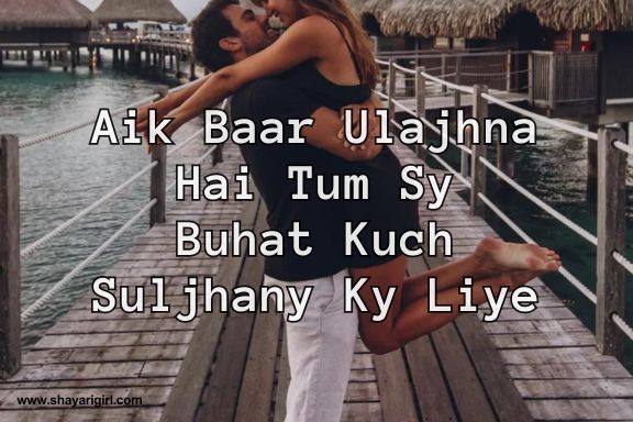 best shayari in english