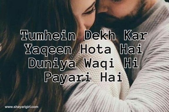 best shayari in english