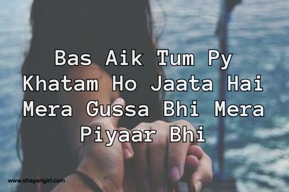 best shayari in english