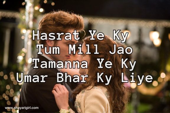 best shayari in english