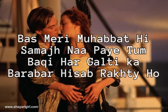 best shayari in english