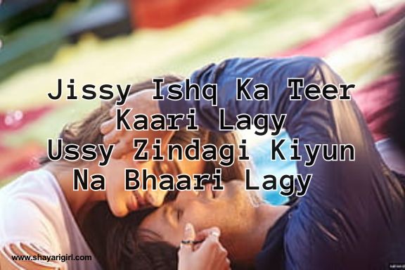 best shayari in english