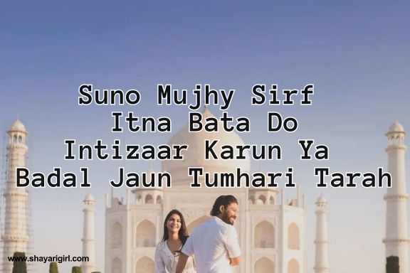 Motivational Shayari In English