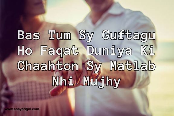 best shayari in english