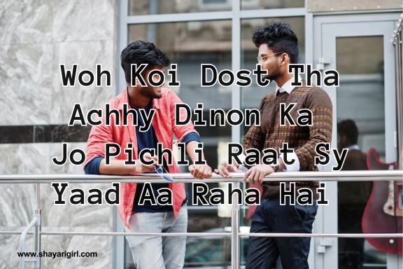 Heart Touching Best Friend Shayari