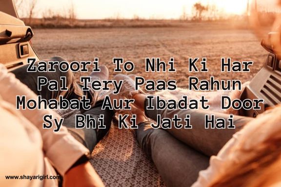 Motivational Shayari In English