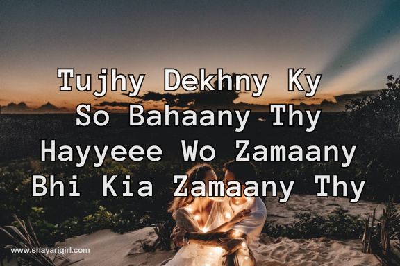 best shayari in english