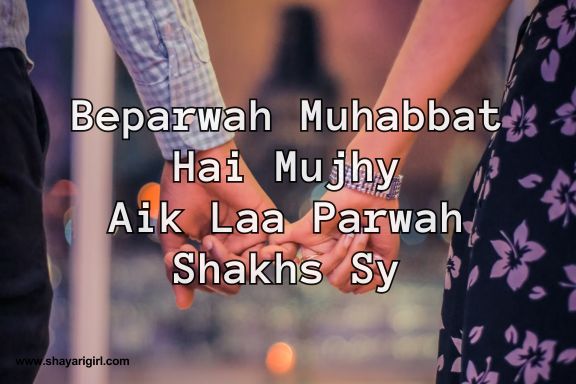 best shayari in english