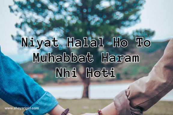 best shayari in english