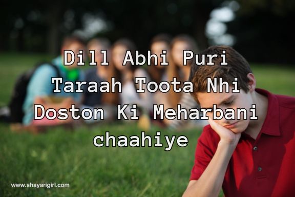 Heart Touching Best Friend Shayari