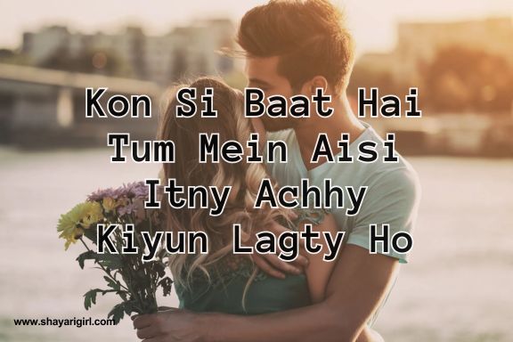 best shayari in english
