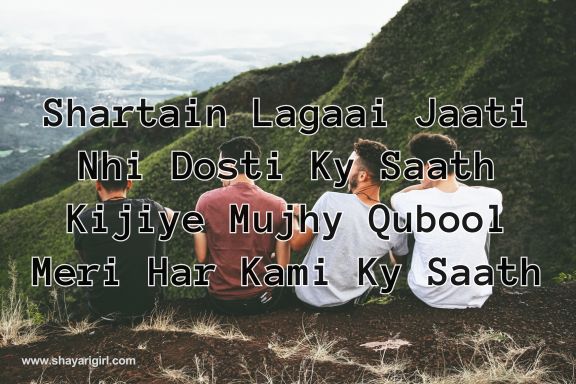 Heart Touching Best Friend Shayari