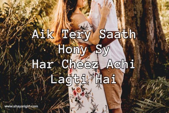 best shayari in english