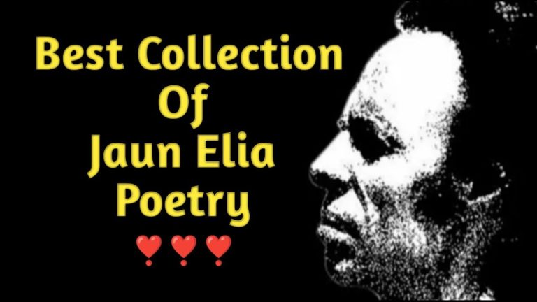 Jaun Elia Shayari