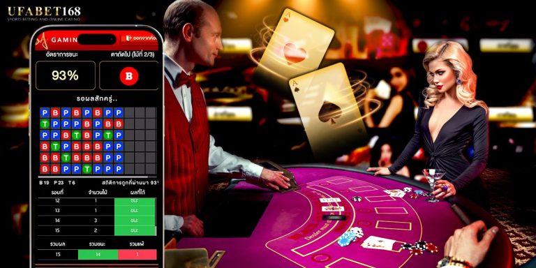Key Services on UFABET168 That Matter to Serious Bettors
